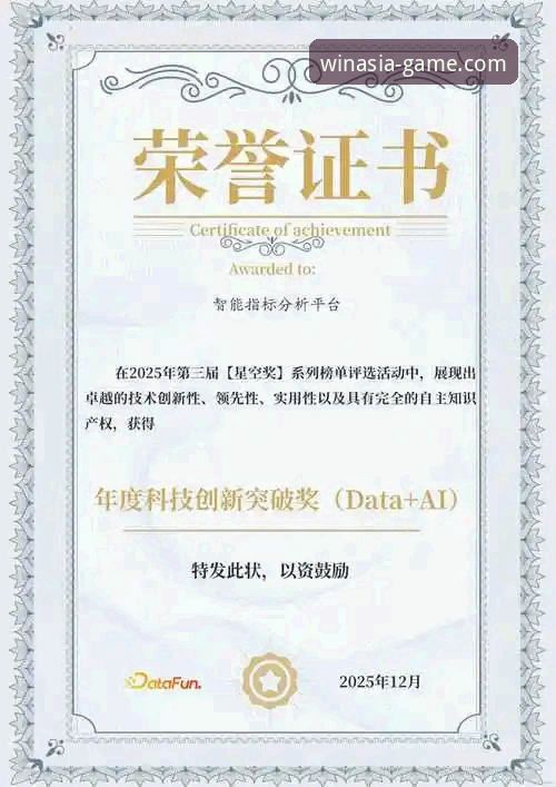 必赢亚州体育深度评测：注册送金币机制与全新体验报告