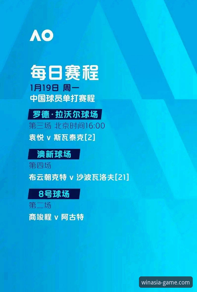 兰道夫33分加时赛封神，必赢亚州体育用户分享浙江宁波G2观赛心得