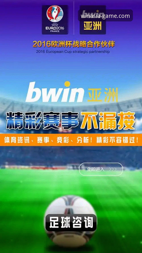 必赢注册送金币安装教程 必赢亚州体育注册送金币安装教程深度评测:老用户手把手带你避坑